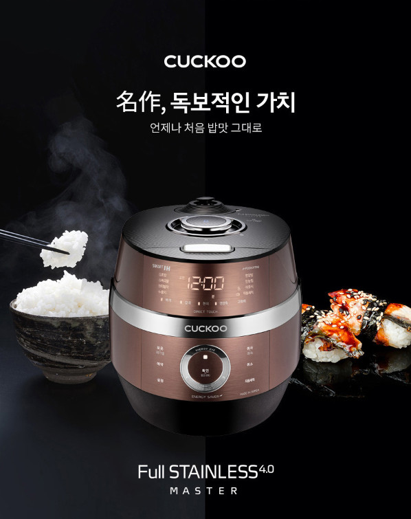 Nồi cơm điện Cao tần Cuckoo CRP-JHR0660FBM