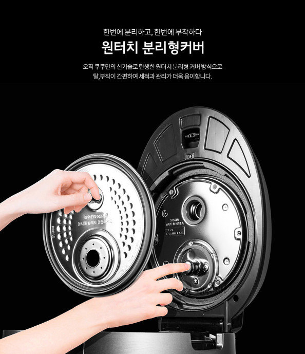 Nồi cơm điện Cao tần Cuckoo CRP-JHR0660FBM