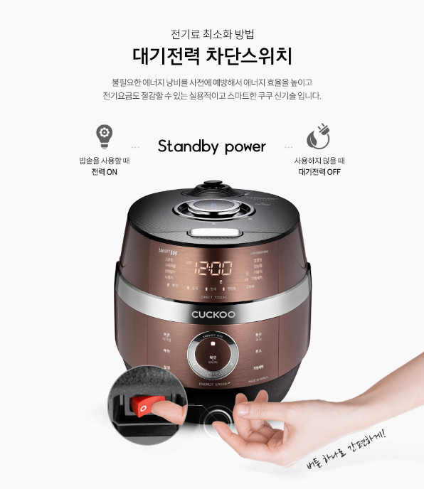 Nồi cơm điện Cao tần Cuckoo CRP-JHR0660FBM